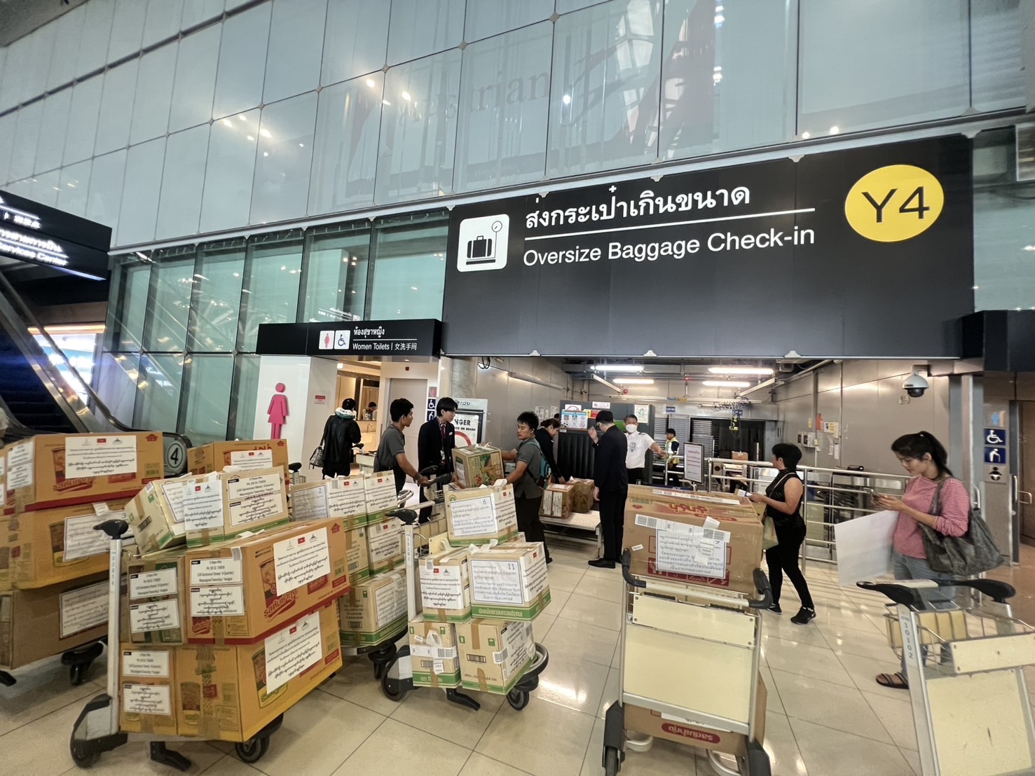 มอบของช่วยแผ่นดินไหวพม่า 68