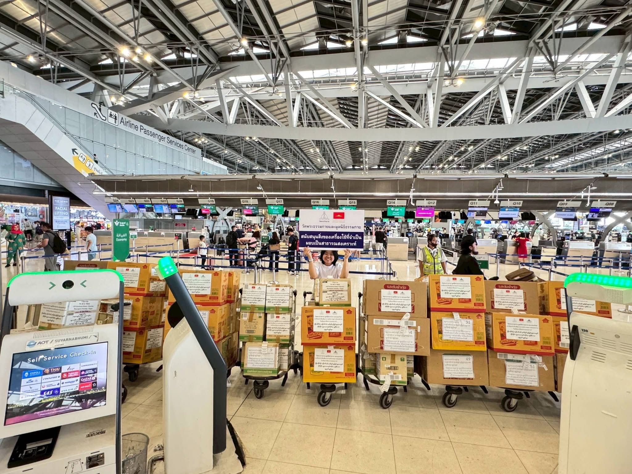 มอบของช่วยแผ่นดินไหวพม่า 68