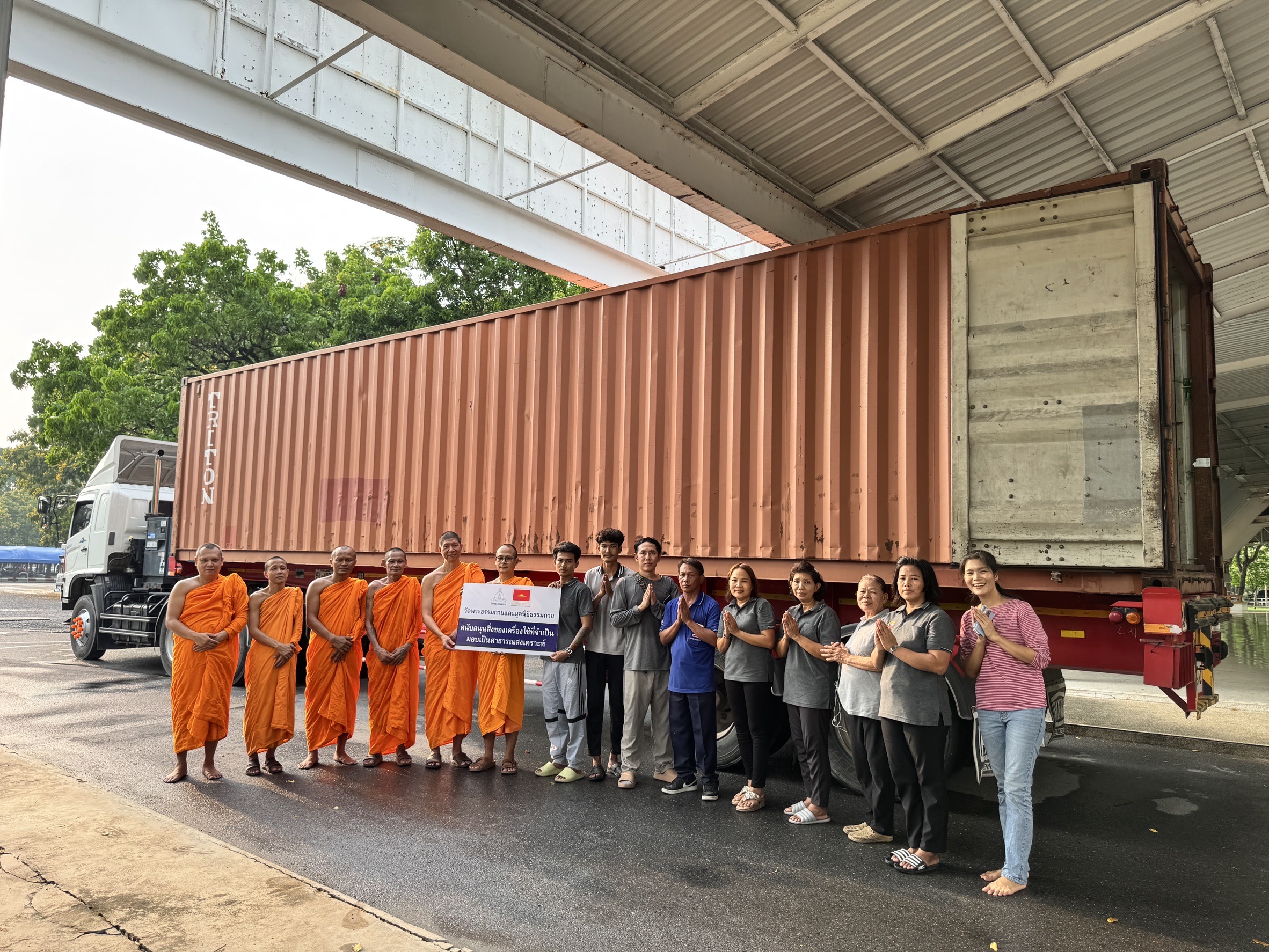 มอบของช่วยแผ่นดินไหวพม่า 68