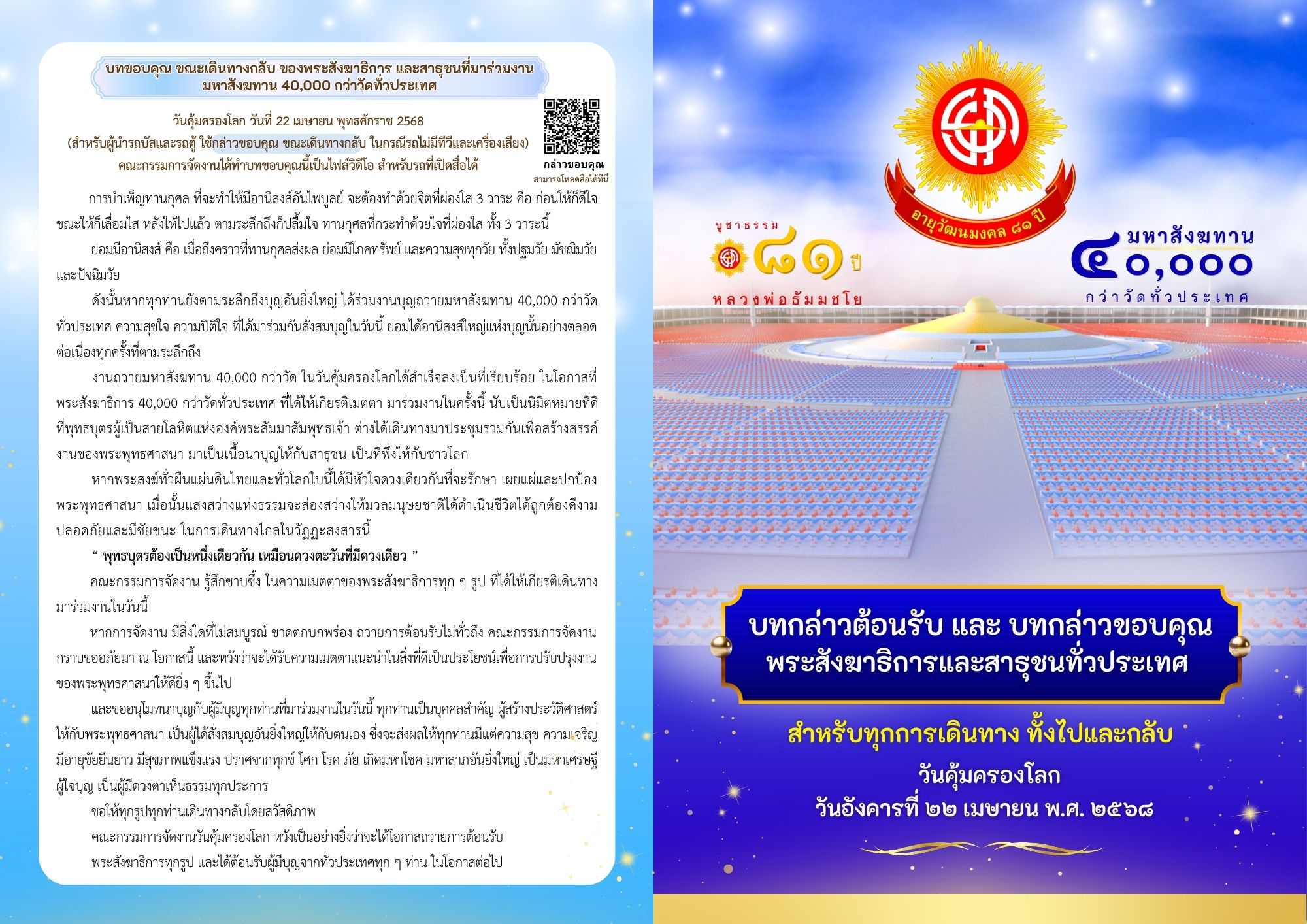 à¸à¸à¸à¸¥à¹à¸²à¸§à¸à¸à¸à¸à¸¸à¸ 1.jpg