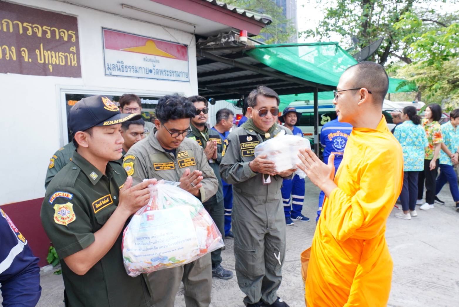 วัดพระธรรมกายมอบอาหาร และเครื่องดื่มให้กำลังใจเจ้า หน้าที่จราจร-กู้ภัยช่วง สงกรานต์ ณ จุดบริการใต้ สะพานคลองหลวง