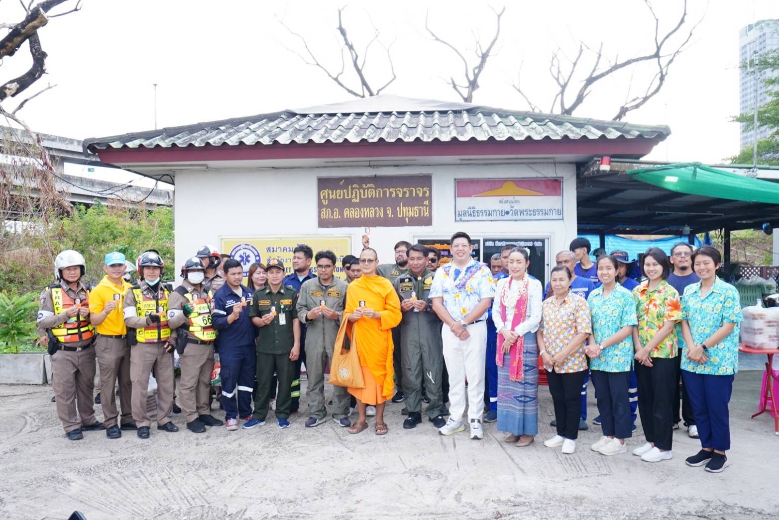 วัดพระธรรมกายมอบอาหาร และเครื่องดื่มให้กำลังใจเจ้า หน้าที่จราจร-กู้ภัยช่วง สงกรานต์ ณ จุดบริการใต้ สะพานคลองหลวง