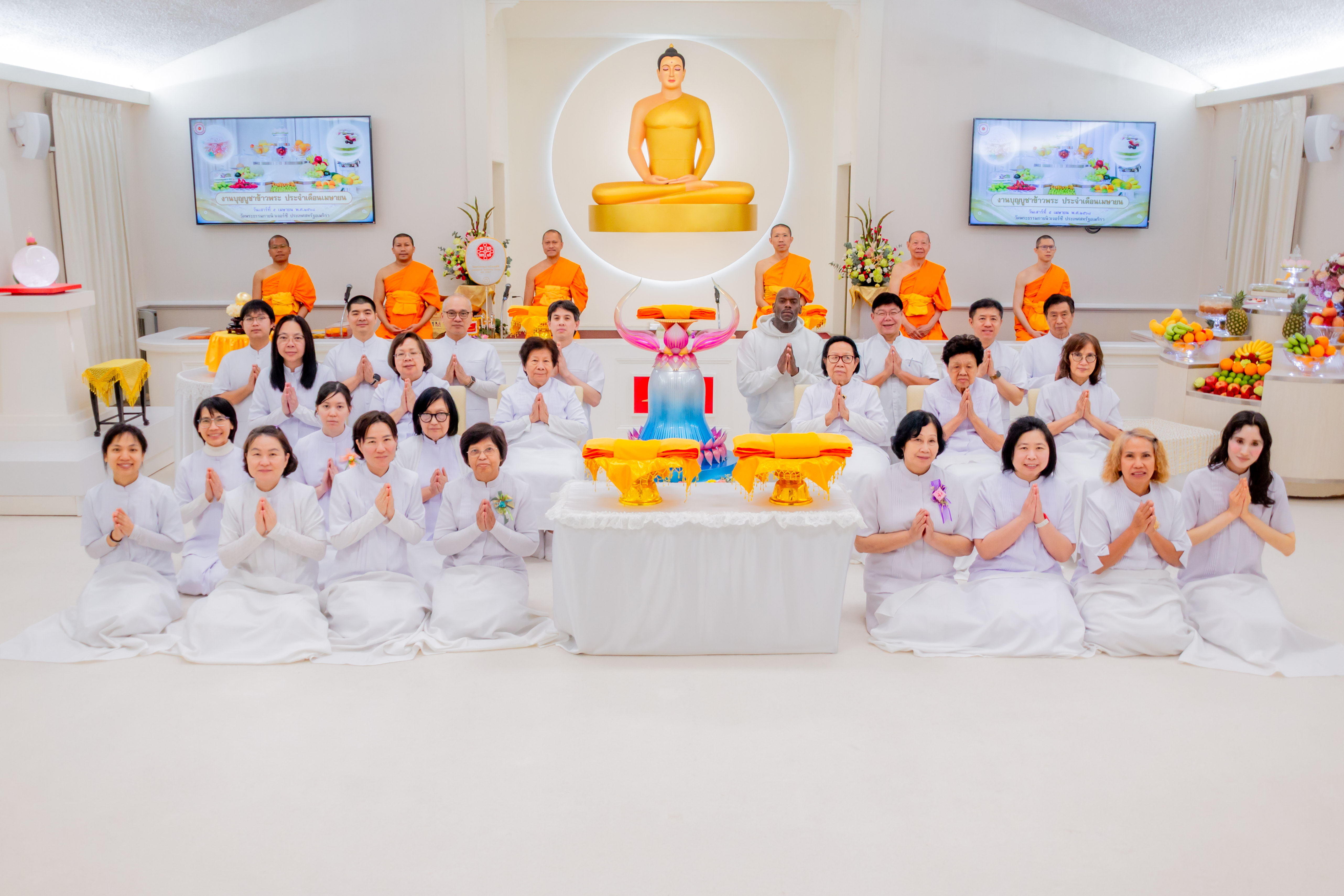 วัดพระธรรมกายนิวเจอร์ซี จัดงานบุญบูชาข้าวพระ