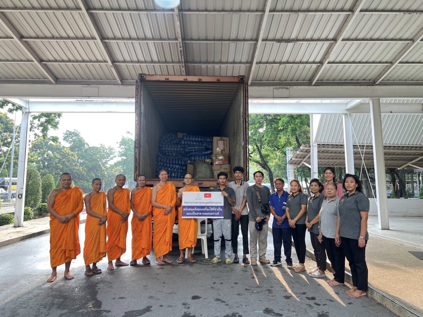 Wat Phra Dhammakaya delivers 5-ton basic necessities to support the earthquake victims in Myanmar.