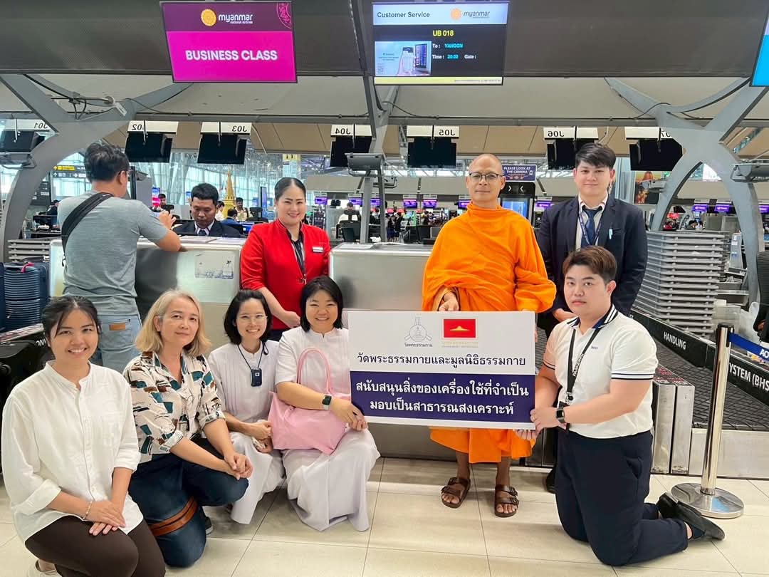 ผู้แทนวัดพระธรรมกาย ลงพื้นที่ประสบภัยแผ่นดินไหว เตรียมจัดถวายสังฆทาน 181 วัด บรรเทาทุกข์คณะสงฆ์เมียนมา