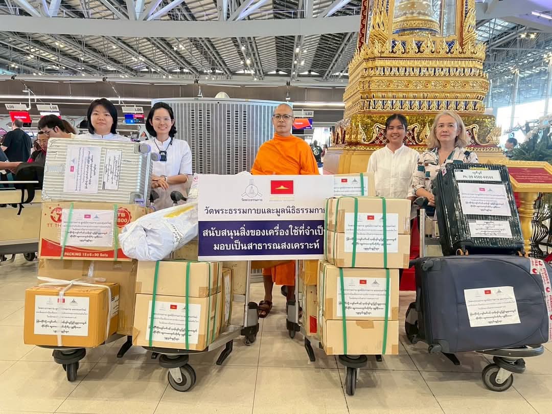 ผู้แทนวัดพระธรรมกาย ลงพื้นที่ประสบภัยแผ่นดินไหว เตรียมจัดถวายสังฆทาน 181 วัด บรรเทาทุกข์คณะสงฆ์เมียนมา