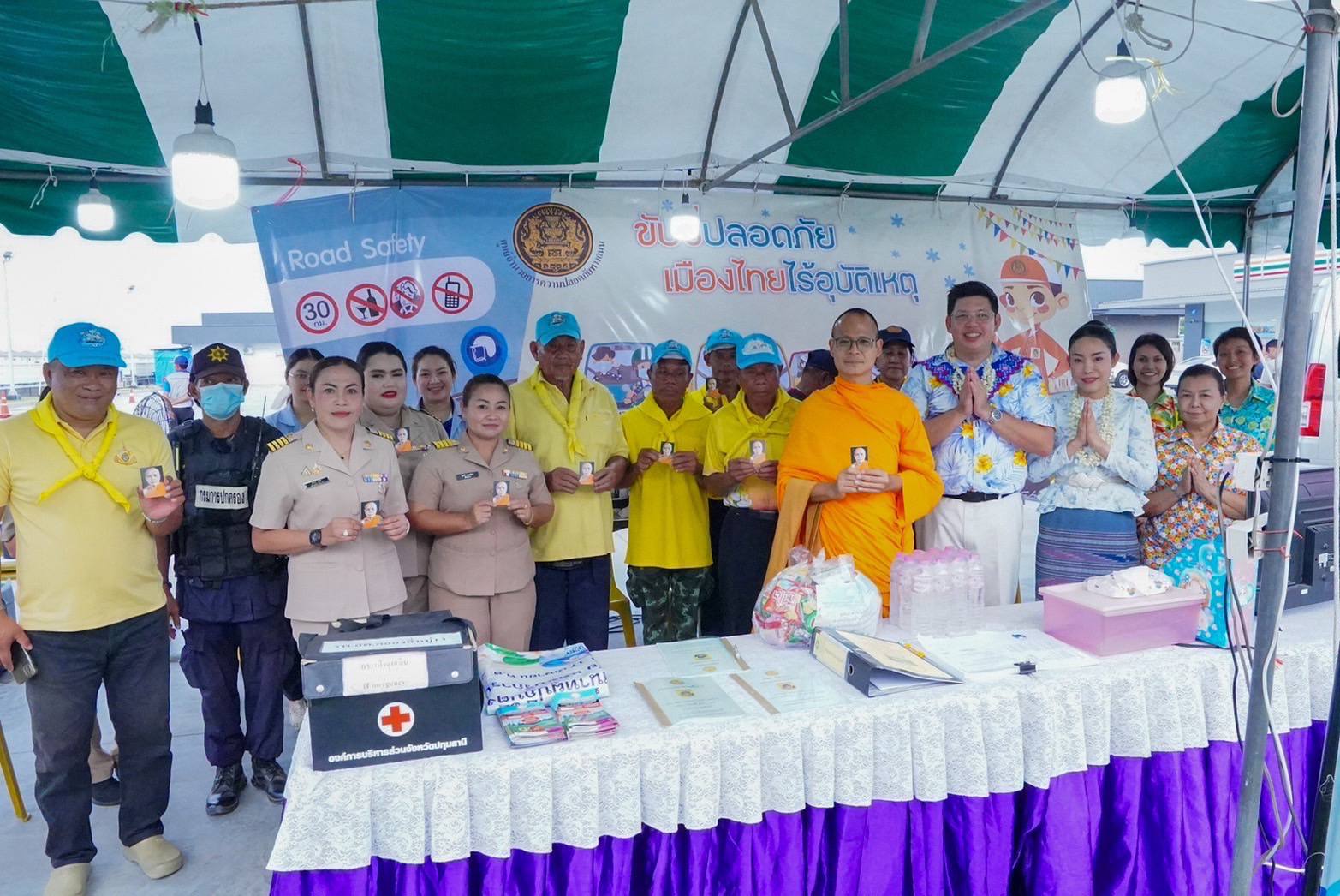 Wat Phra Dhammakaya’s food & drink support for traffic police and rescue volunteers during Songkran Festival 2025