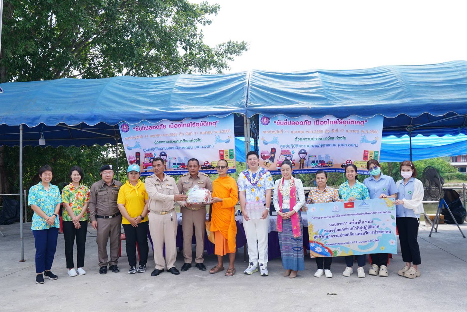 Wat Phra Dhammakaya’s food & drink support for traffic police and rescue volunteers during Songkran Festival 2025