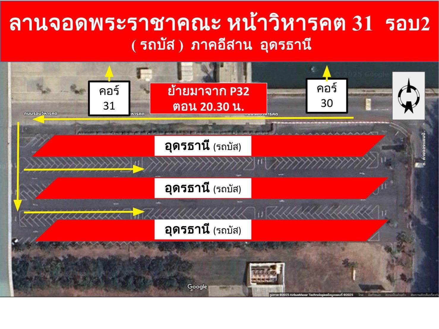 LINE_ALBUM_ลาà¸à¸à¸à¸à¸£à¸à¸ 2_250417_2.jpg