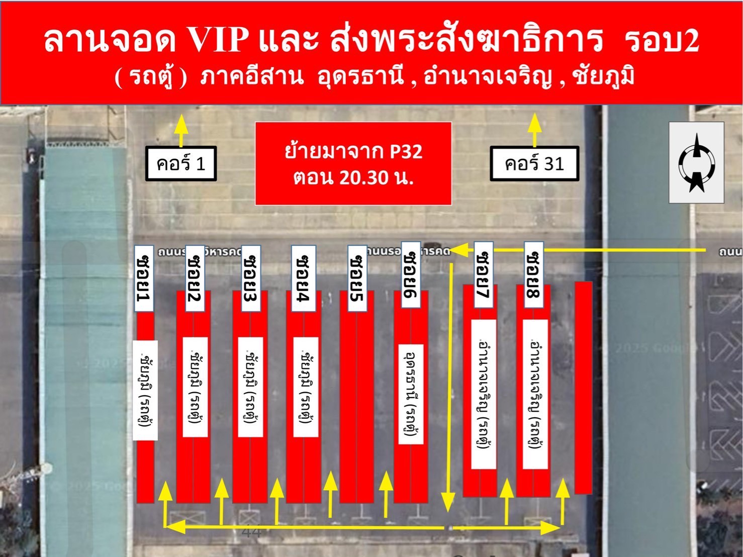 LINE_ALBUM_ลาà¸à¸à¸à¸à¸£à¸à¸ 2_250417_1.jpg