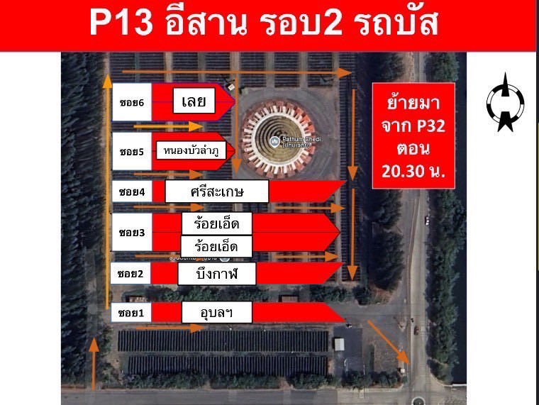 LINE_ALBUM_ลาà¸à¸à¸à¸à¸£à¸à¸ 2_250417_4.jpg