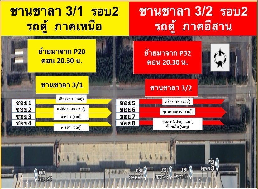 LINE_ALBUM_ลาà¸à¸à¸à¸à¸£à¸à¸ 2_250417_5.jpg