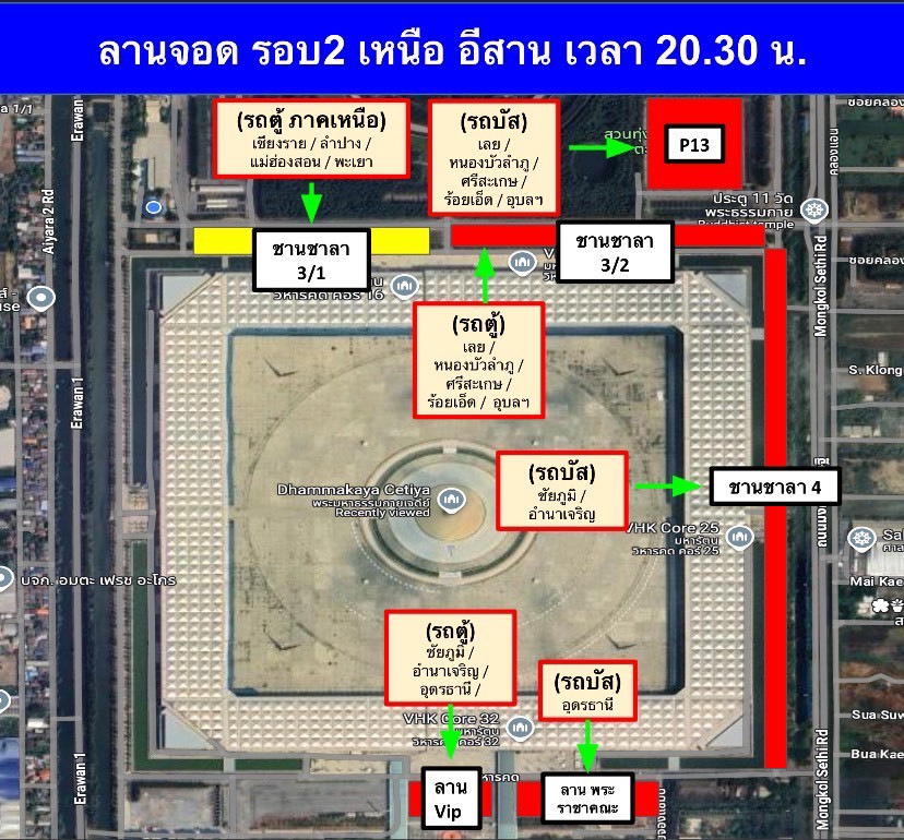 LINE_ALBUM_ลาà¸à¸à¸à¸à¸£à¸à¸ 2_250417_6.jpg