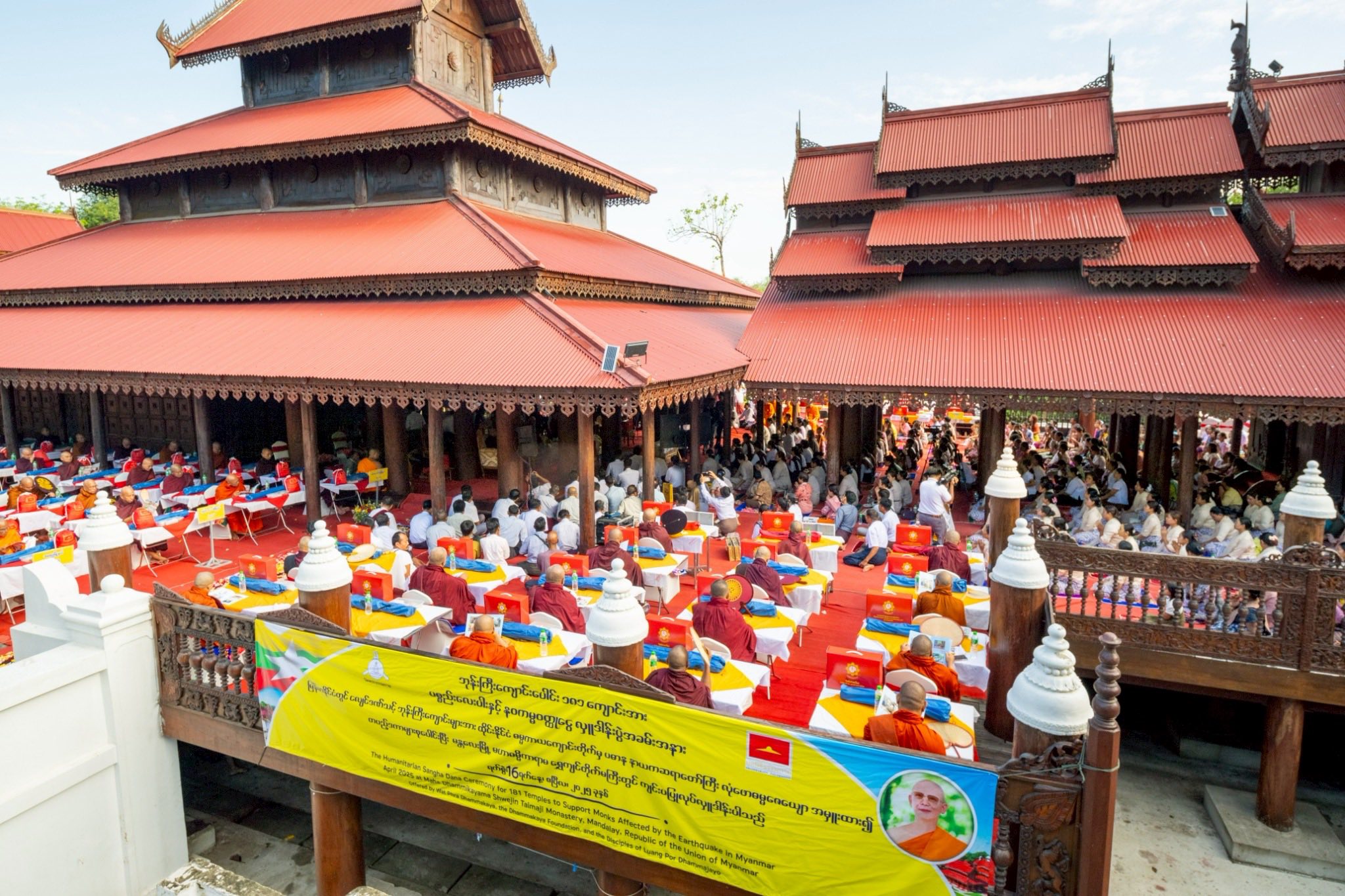 วัดพระธรรมกายถวายมหาสังฆทาน มอบสิ่งของและทุนทรัพย์กว่า 4 ล้านบาท บรรเทาทุกข์ 181 วัดแผ่นดินไหวเมียนมา