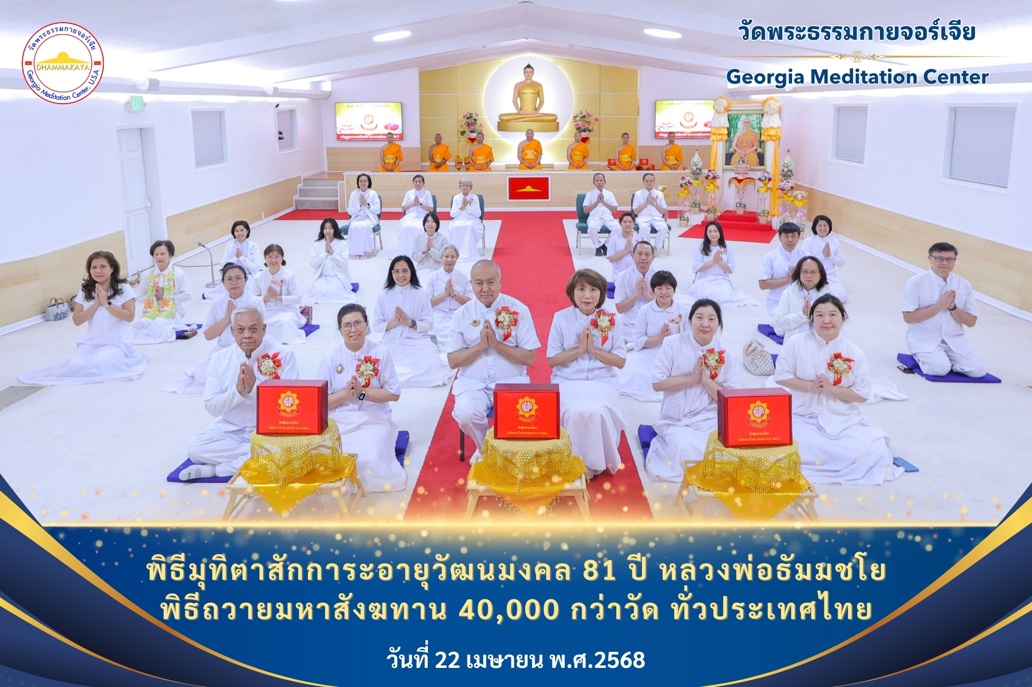 GMC News Cover  (1).jpg