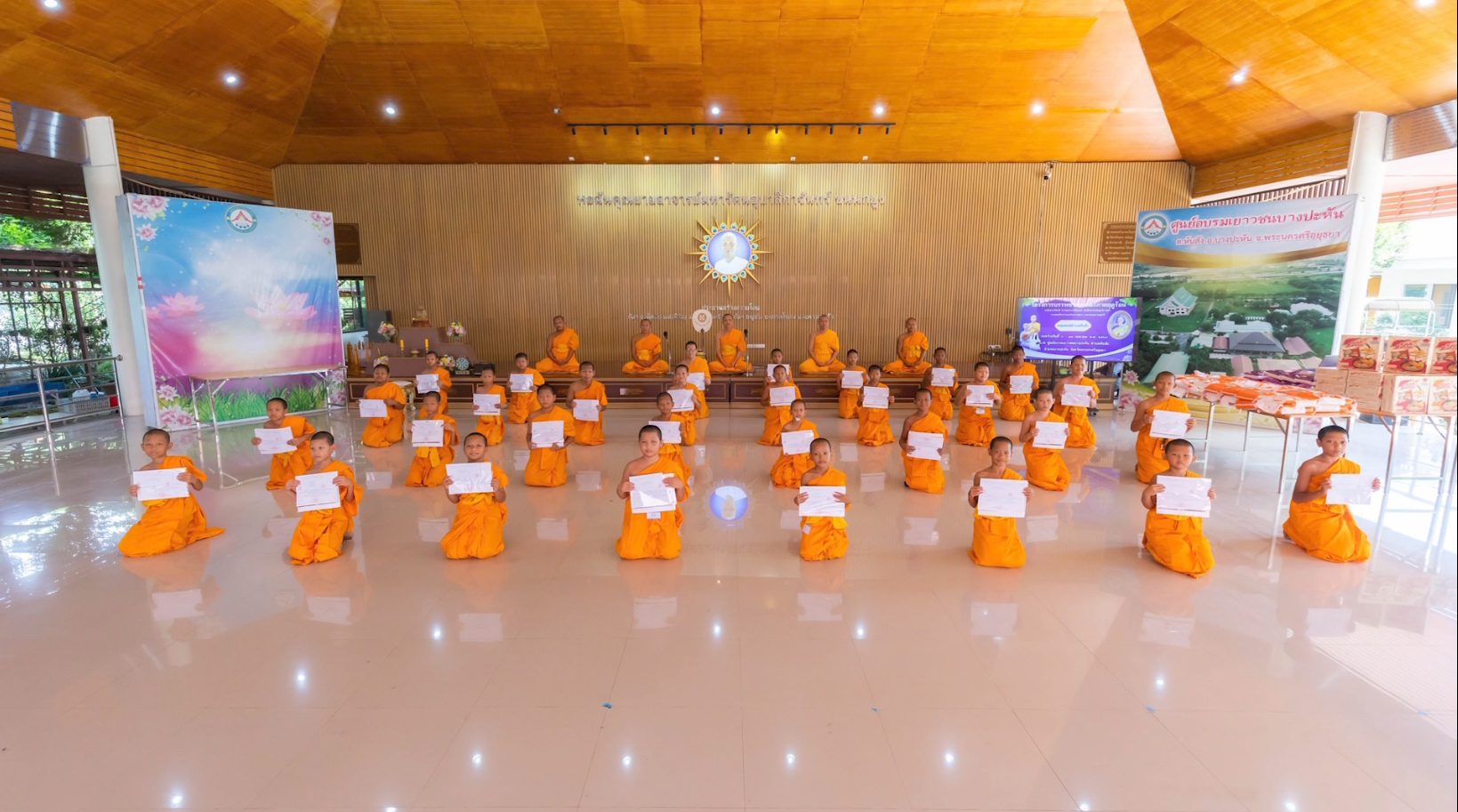 ศูนย์อบรมเยาวชนบางปะหัน ได้จัดพิธีมอบเกียรติบัตรและพิธีลาสิกขาแก่สามเณร