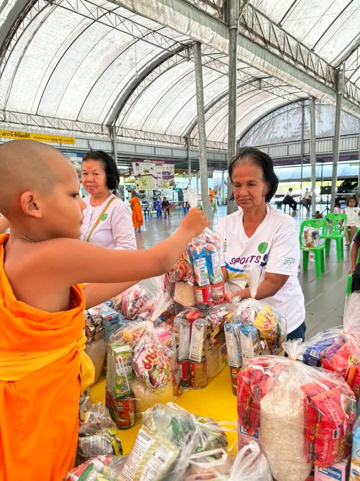 ศูนย์อบรมเยาวชนยะลา มอบของตักบาตร