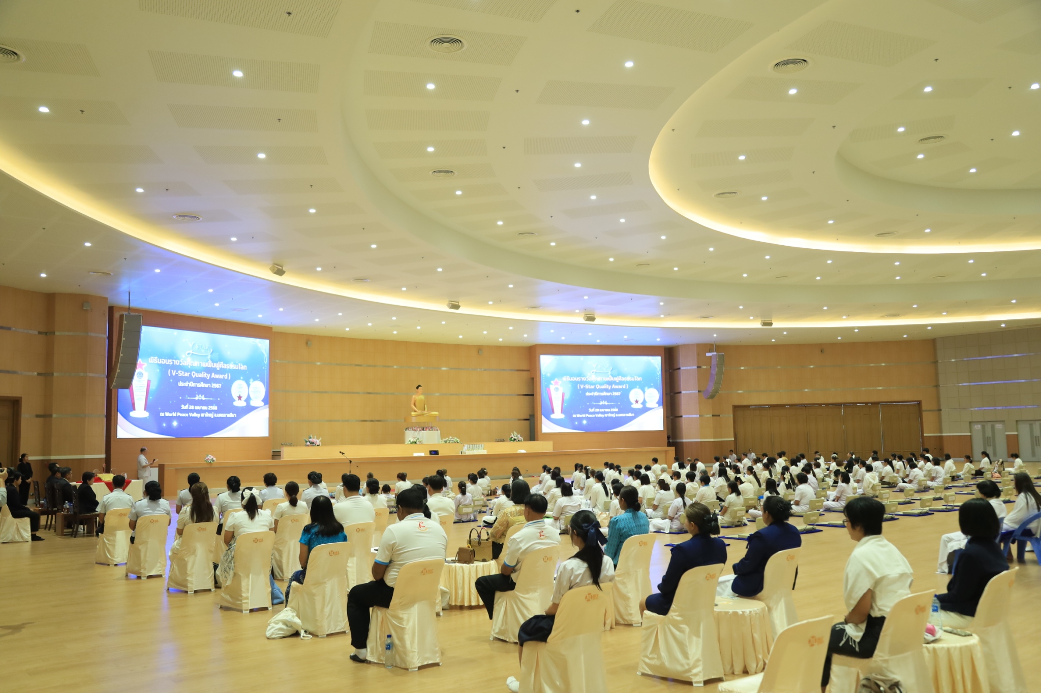 พิธีมอบรางวัลคุณภาพฟื้นฟศีลธรรมโลก (V-Star Quality Award) ประจำปี การศึกษา 2567