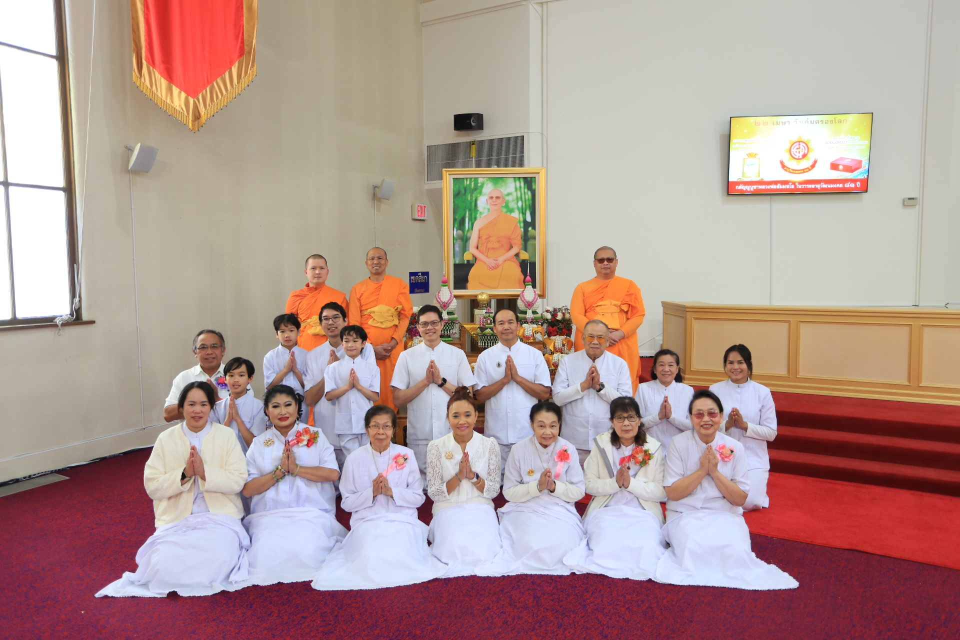 วัดพระธรรมกายอเรกอน จัดงานบุญเนื่องในวันคุ้มครองโลก