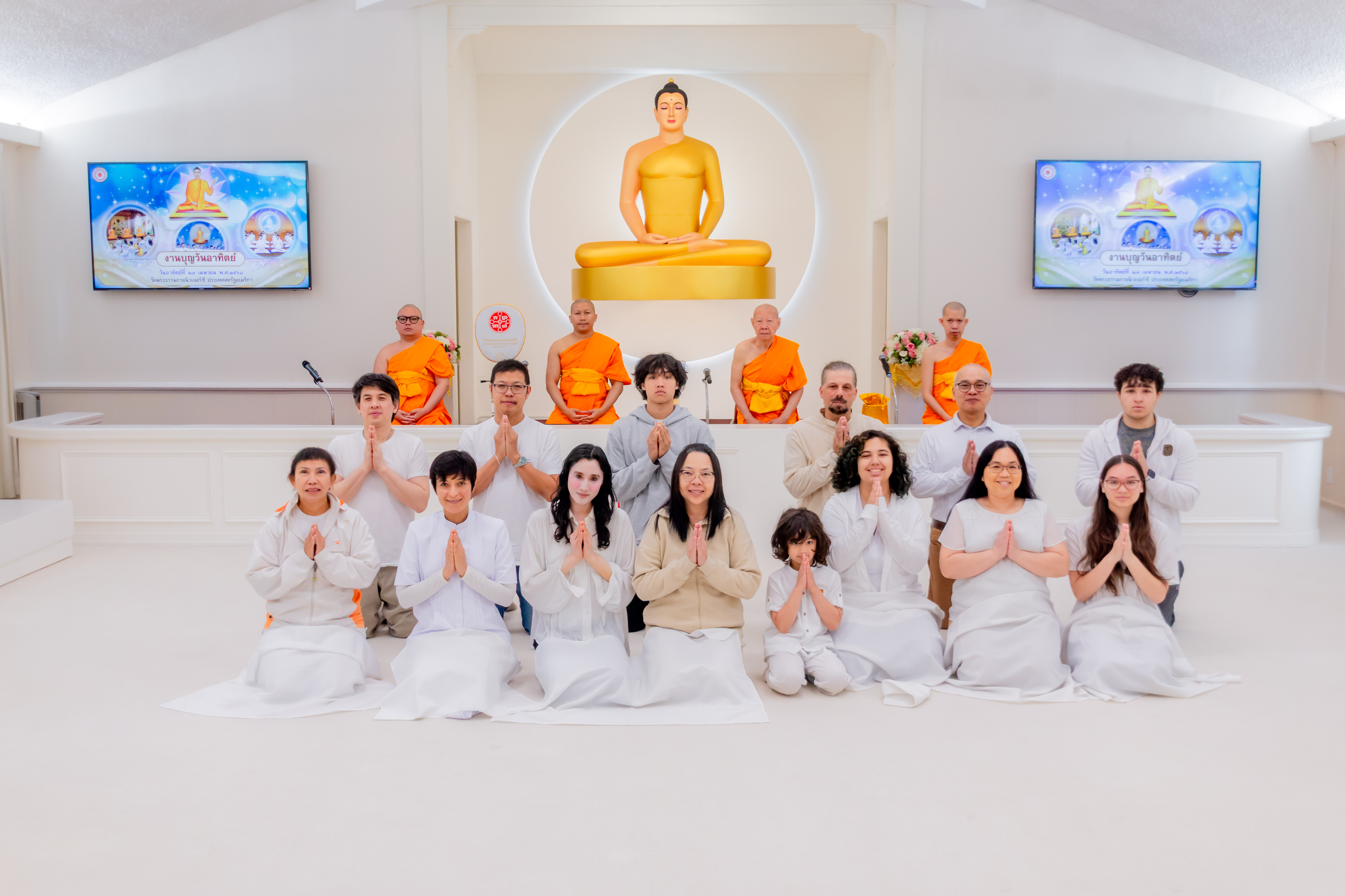 สาธุชนทุกท่านปลื้มปีติในบุญครั้งนี้กันทุกคน