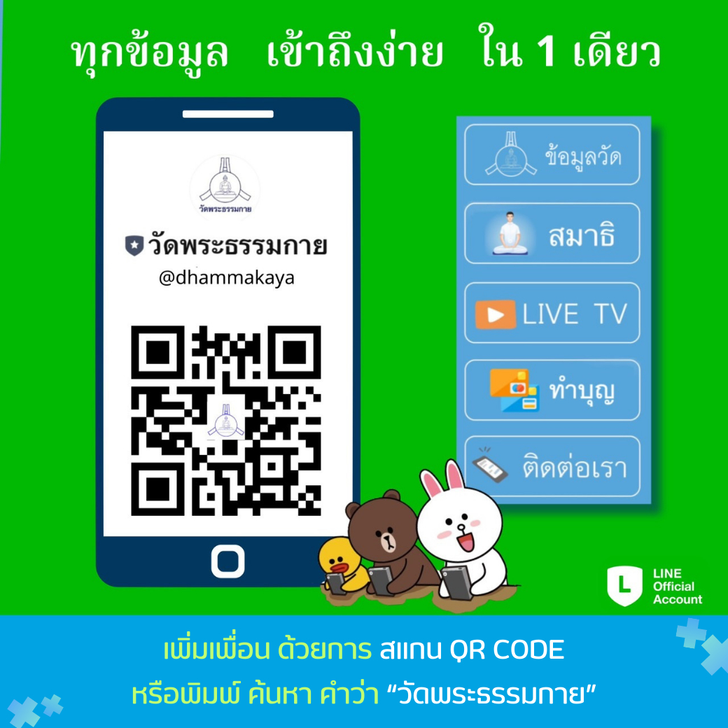 à¸à¸¸à¸à¸à¹à¸­à¸¡à¸¹à¸¥ à¹à¸à¹à¸²à¸à¸¶à¸à¸à¹à¸²à¸¢ à¹à¸ 1 à¹à¸à¸µà¸¢à¸§.png