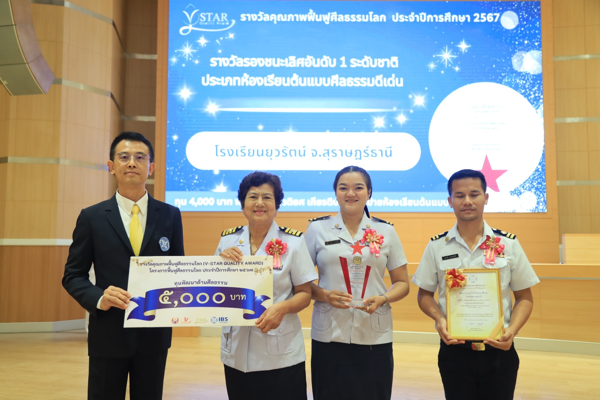 LINE_ALBUM_มà¸à¸à¸£à¸²à¸à¸§à¸±à¸¥ VQA_250501_48.jpg