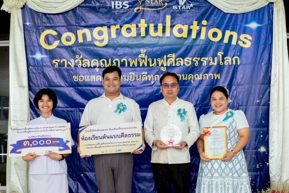 LINE_ALBUM_มà¸à¸à¸£à¸²à¸à¸§à¸±à¸¥ VQA_250501_77.jpg