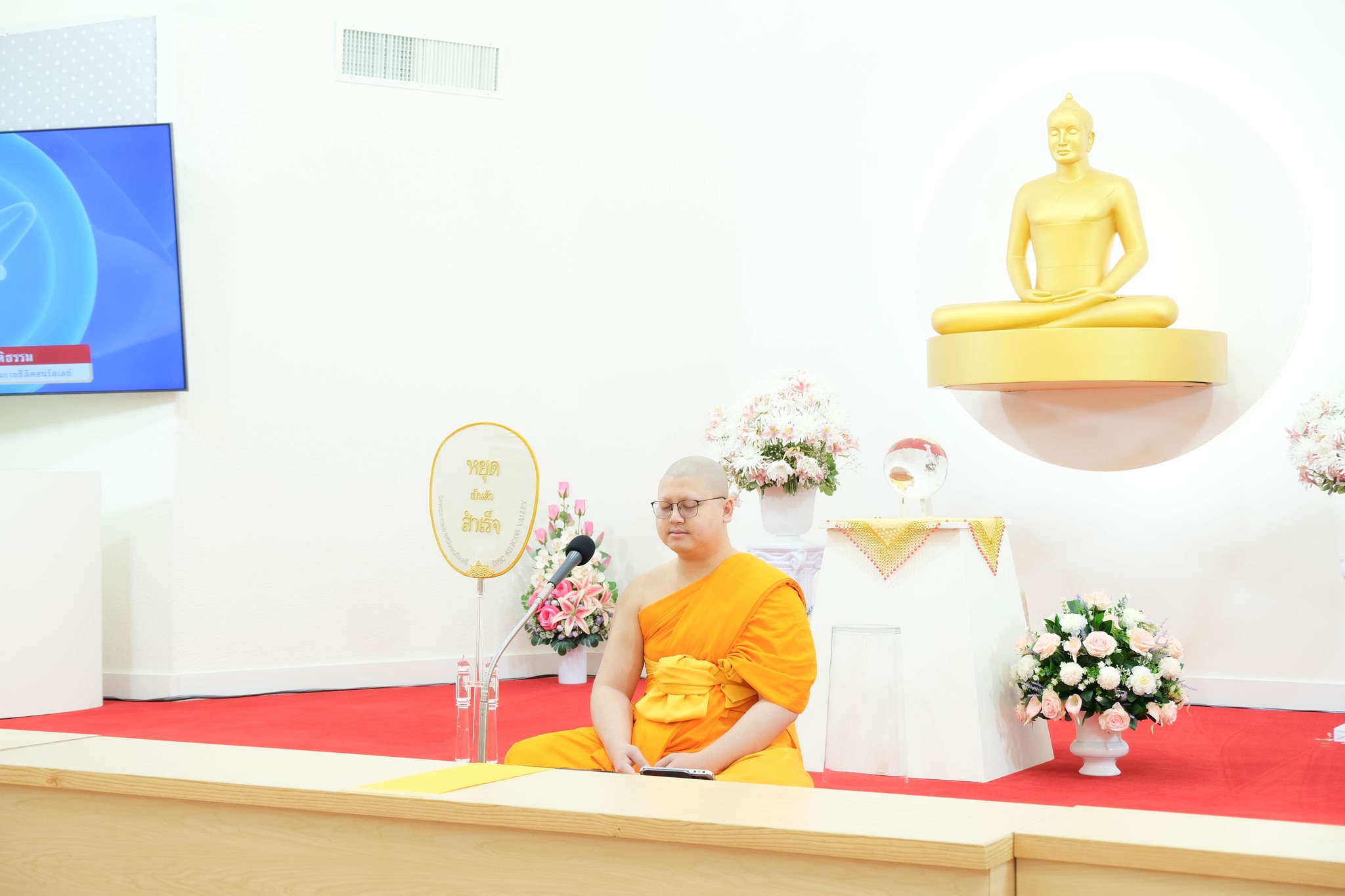 ปฏิบัติธรรม กลั่นใจให้บริสุทธิ์ผ่องใส
