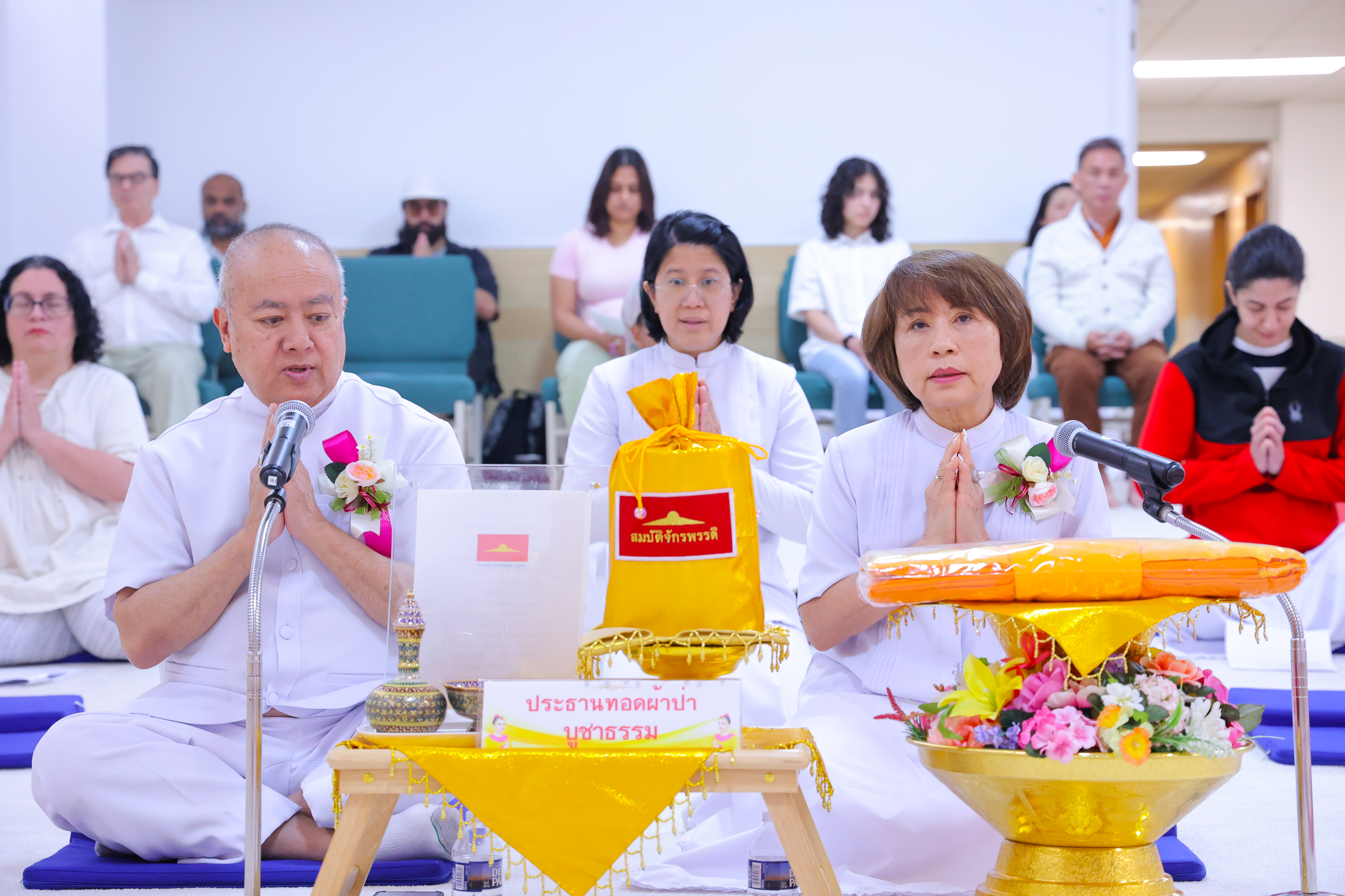 ผู้มีบุญทุกท่านกล่าวคำถวายต่างๆ