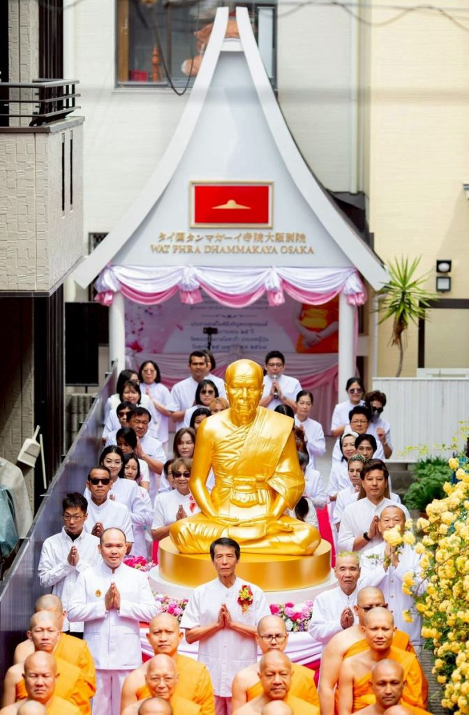 25th Foundation Anniversary of Wat Phra Dhammakaya-Osaka