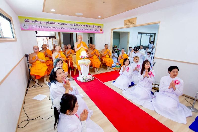25th Foundation Anniversary of Wat Phra Dhammakaya-Osaka