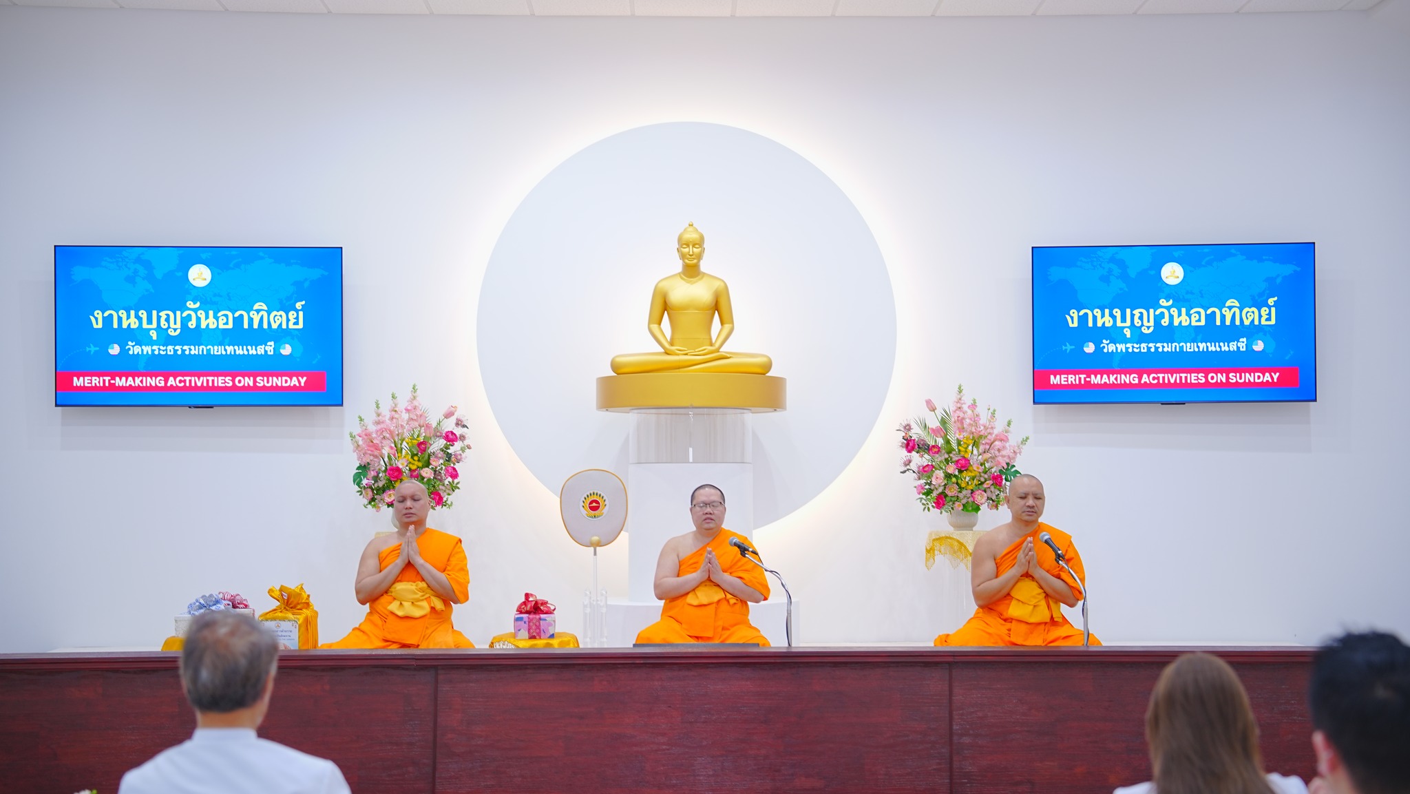 วัดพระธรรมกายเทนเนสซี จัดงานบุญวันอาทิตย์