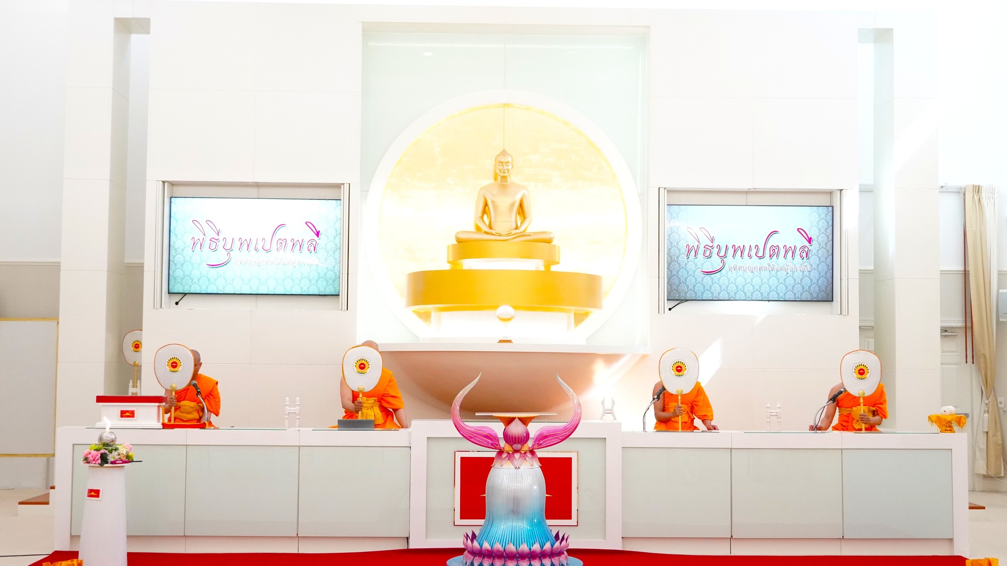 วัดพระธรรมกายฟลอริดา จัดพิธีบุพเปตพลี