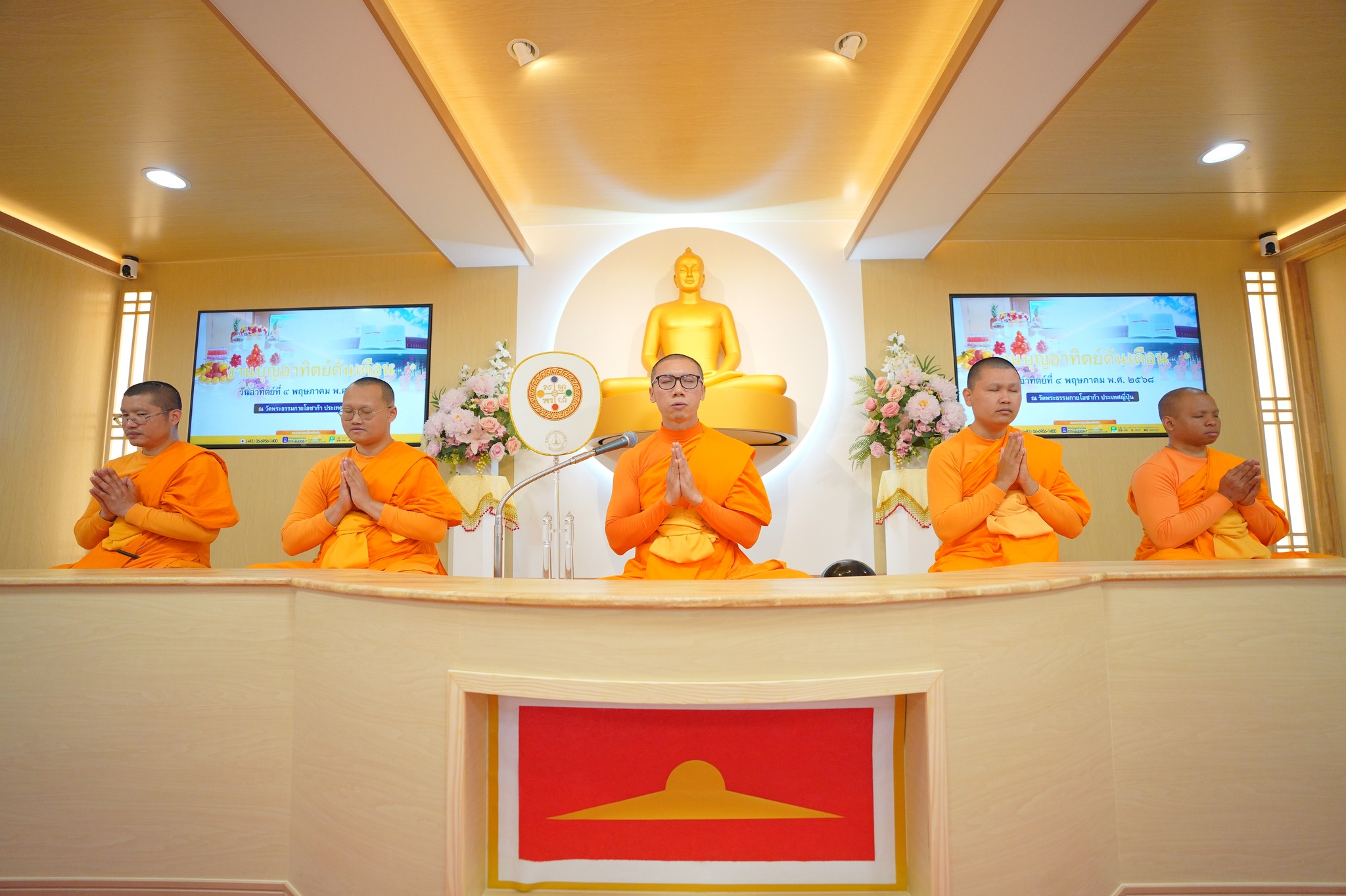 วัดพระธรรมกายโอซาก้า จัดงานบุญบูชาข้าวพระ