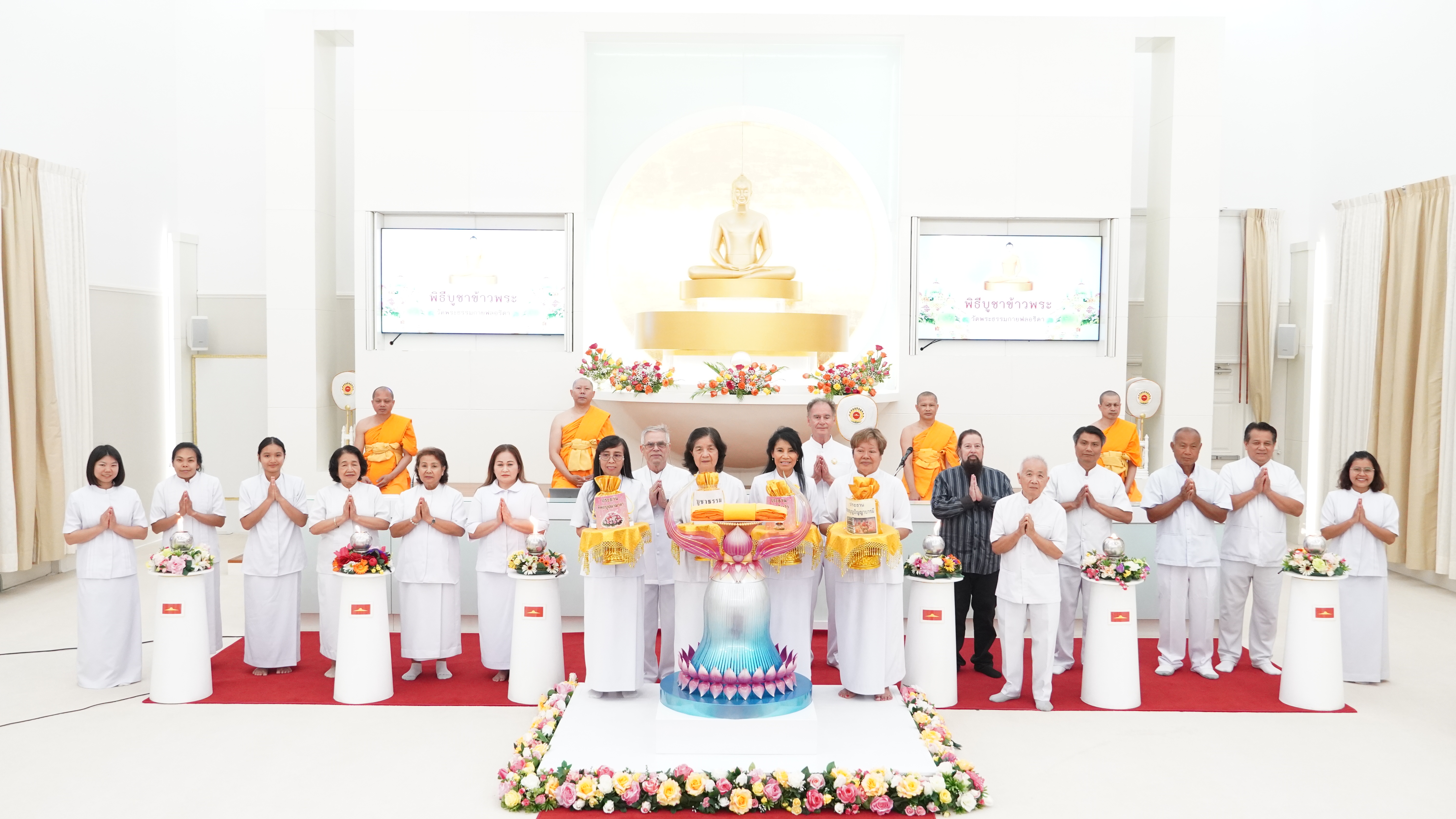 วัดพระธรรมกายฟลอริดา จัดงานบุญบูชาข้าวพระ