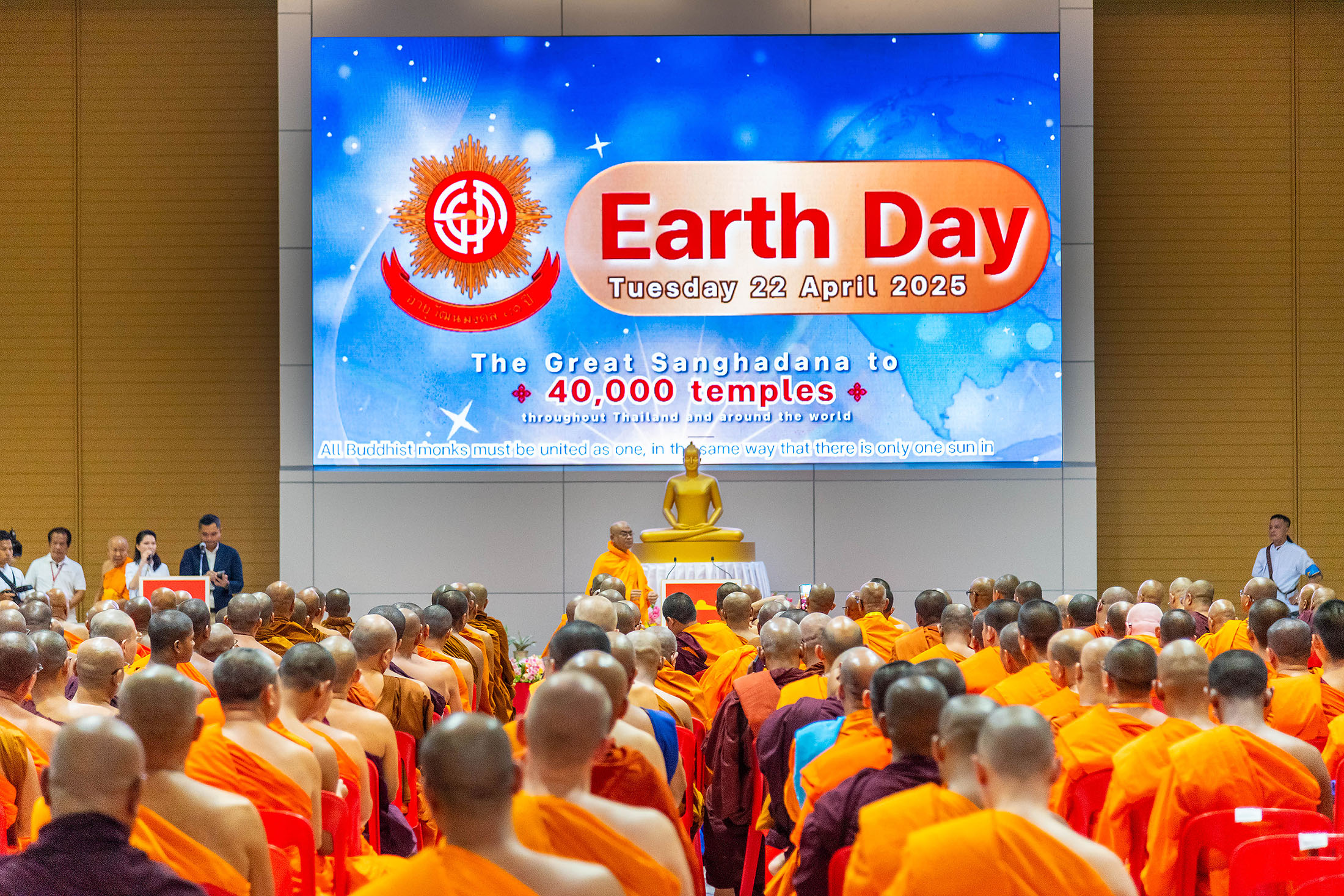 วัดพระธรรมกาย และเครือข่ายองค์กรพุทธนานาชาติ จัดงานสัมมนาสงฆ์โลก