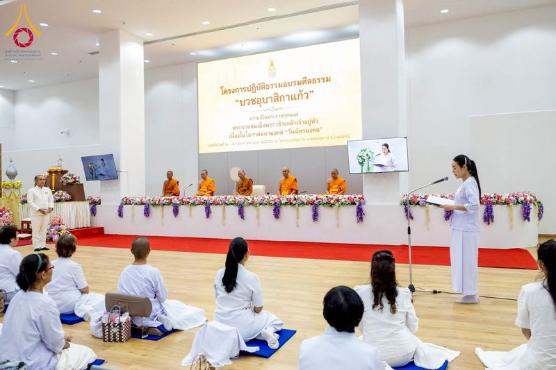 The women power networks of Bavorn (Home-Temples-Government Sectors) in Khlong Luang district join “Laywomen Training Program” on Coronation Day 2025.