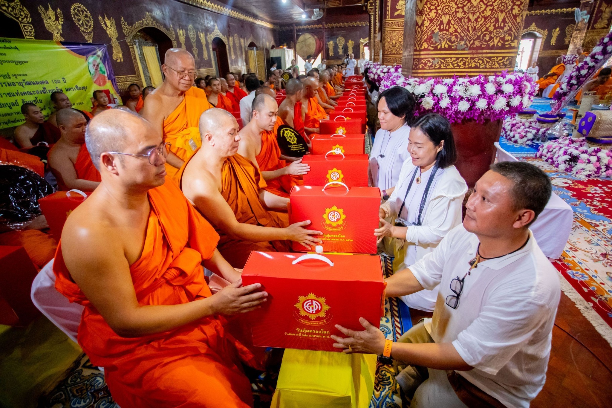 พิธีสืบชะตาหลวง และถวายสังฆทาน 101 วัด วาระอายุวัฒนมงคล 100 ปี สมเด็จอาชญาธรรมพระเจ้า