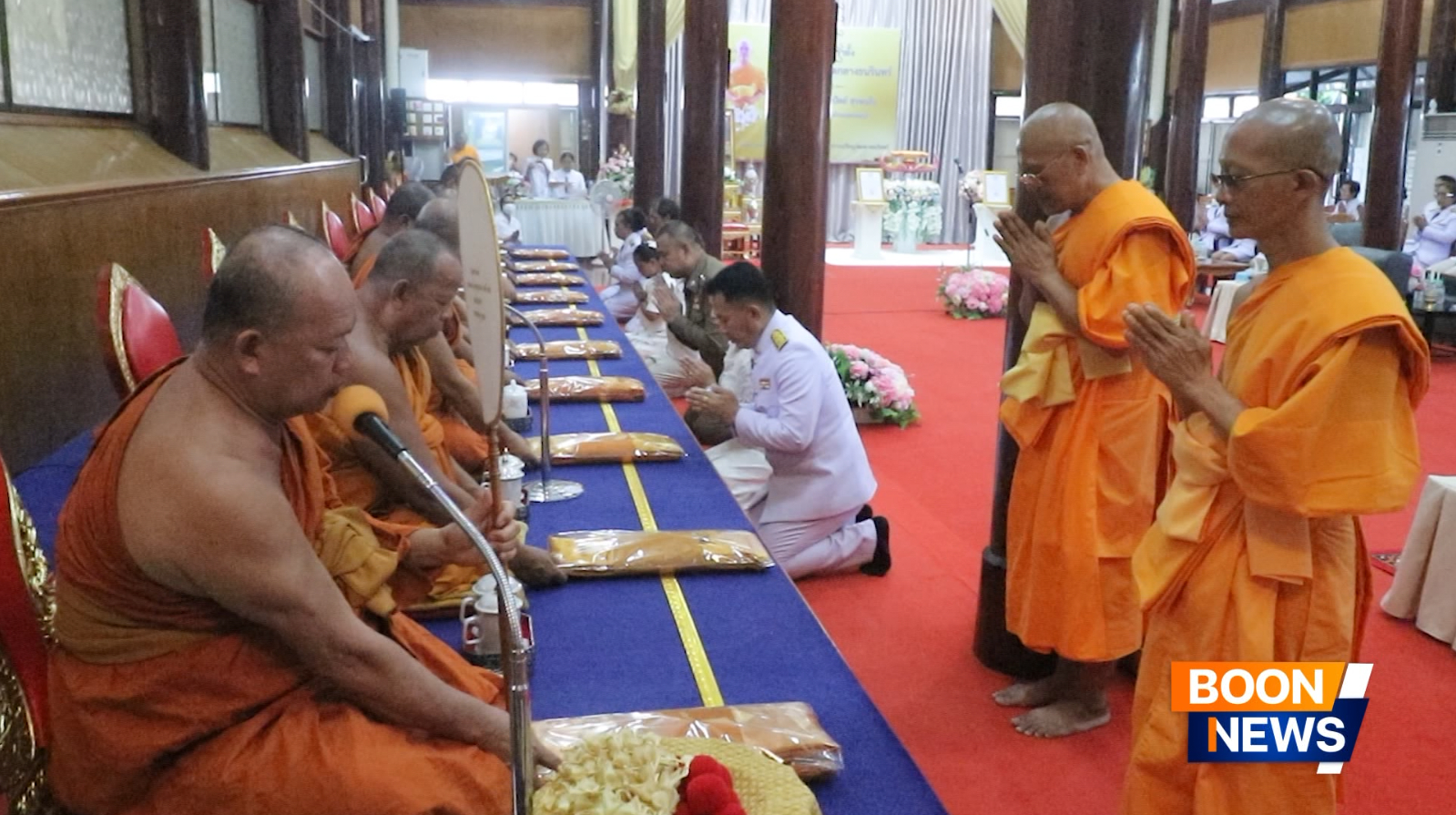 เจ้าอาวาส รองเจ้าอาวาสวัดกลางธนรินทร์ และหัวหน้าส่วนราชการ ได้ทอดผ้าบังสุกุล