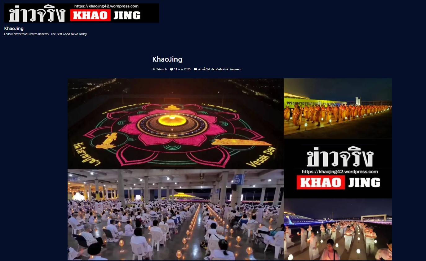 สื่อมวลชนเสนอข่าวงานบุญวัดพระธรรมกาย จัดงานบุญวันวิสาขบูชา