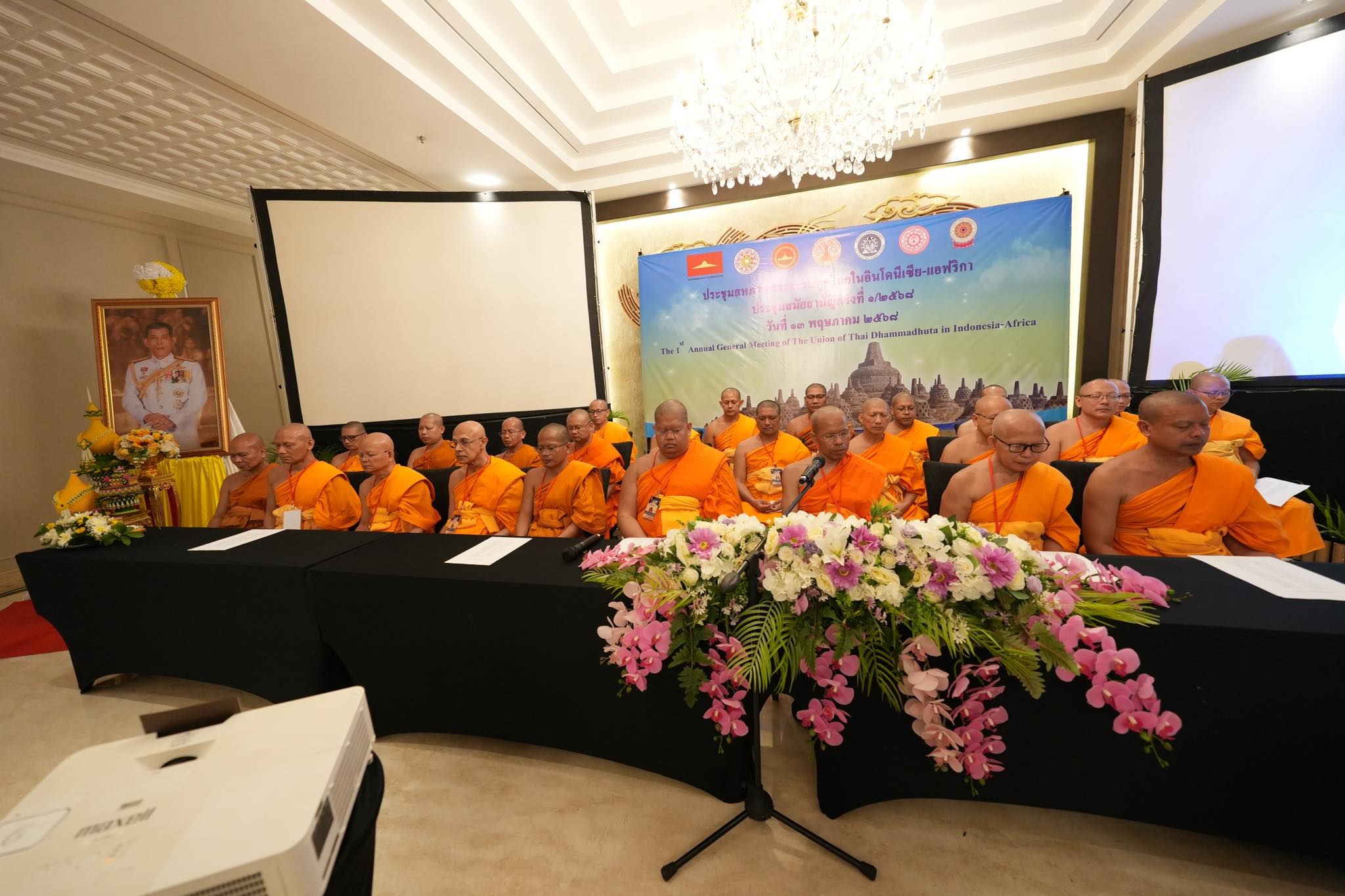 สภาพธรรมทูตไทยในอินโดนีเซีย-แอฟริกา จัดประชุมสมัยสามัญครั้งที่ 1 / 2568 