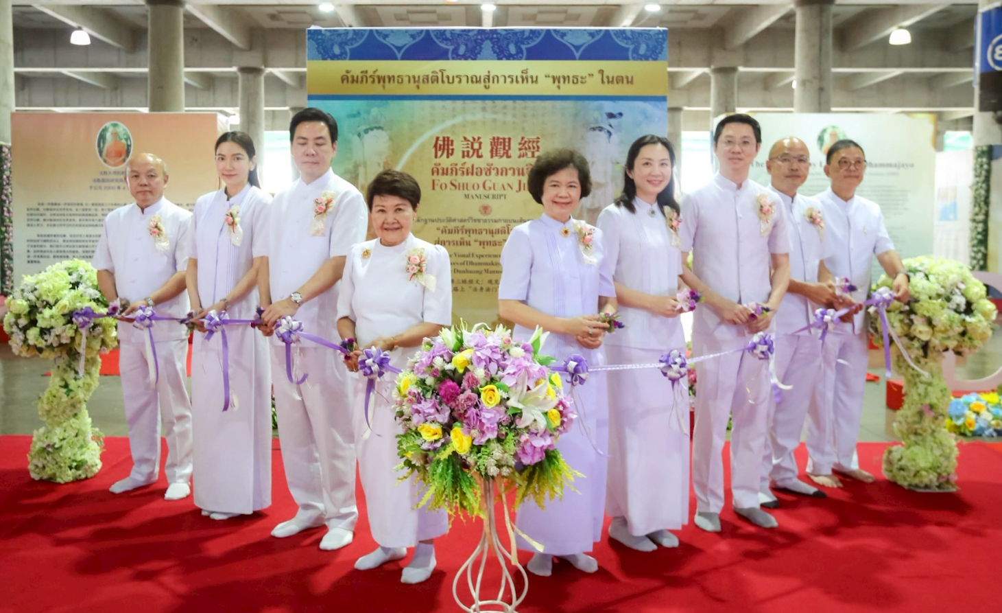 พิธีตัดริบบิ้นเปิดนิทรรศการหลักฐานธรรมกาย