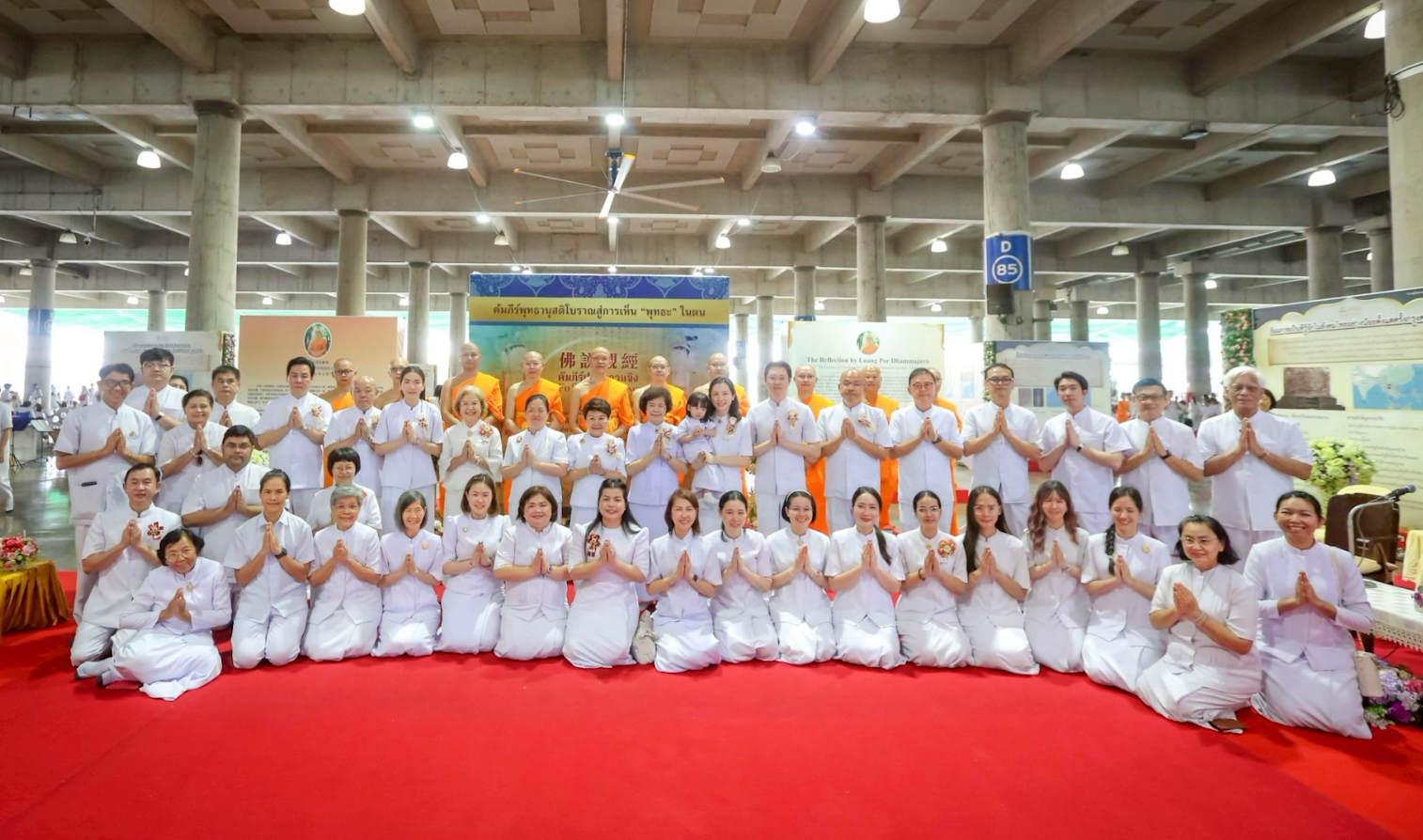 DIRI จัดพิธีเปิดนิทรรศการหลักฐานธรรมกาย