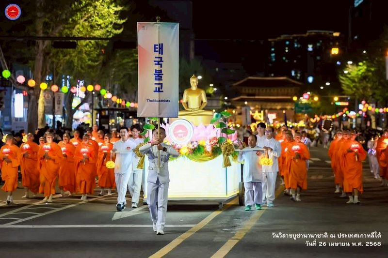 The Celebration of Vesak Day 2025 at Wat Phra Dhammakaya