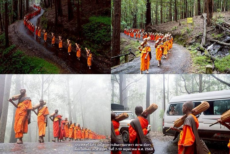 The Celebration of Vesak Day 2025 at Wat Phra Dhammakaya