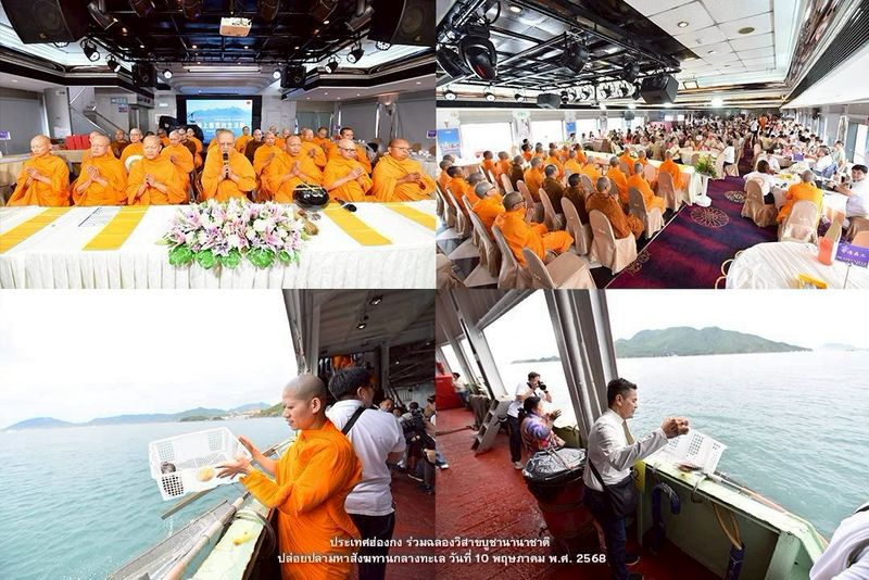 The Celebration of Vesak Day 2025 at Wat Phra Dhammakaya