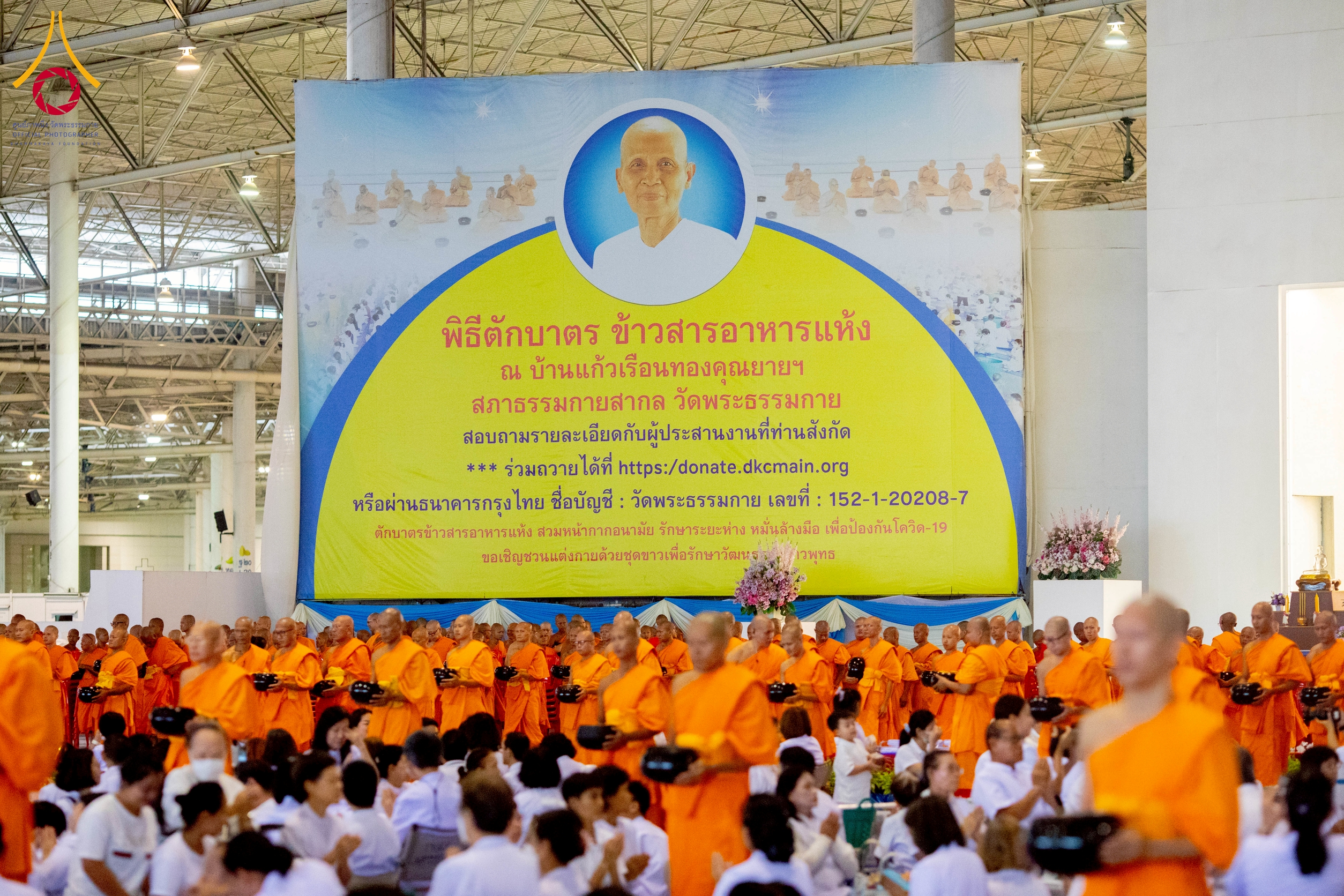 The Celebration of Vesak Day 2025 at Wat Phra Dhammakaya