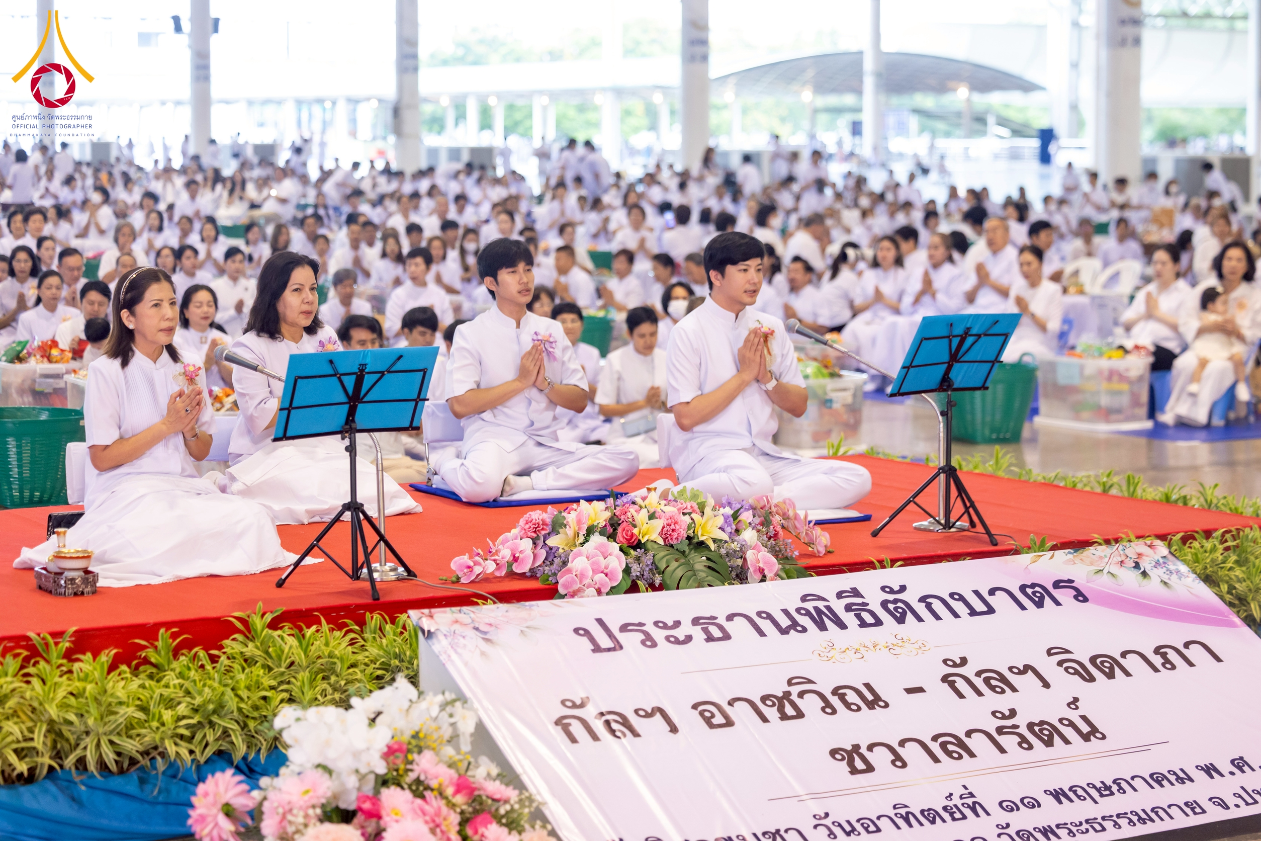 The Celebration of Vesak Day 2025 at Wat Phra Dhammakaya