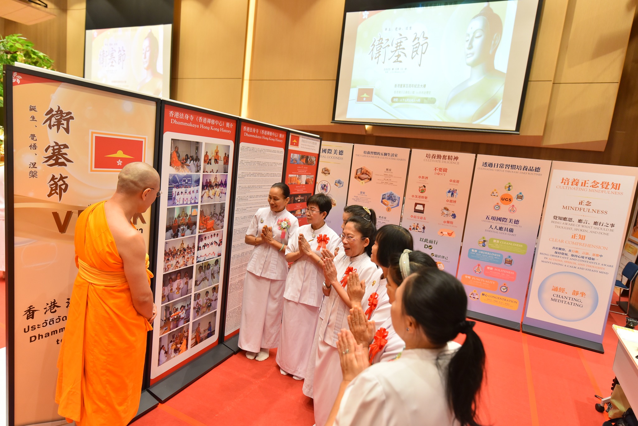 วัดพระธรรมกายฮ่องกง จัดกิจกรรมงานบุญเนื่องในวันวิสาขบูชา