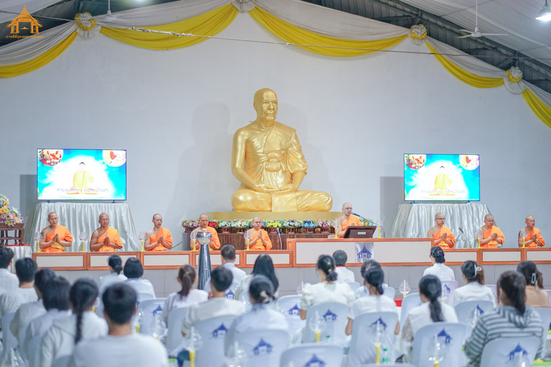 ธุดงคสถานล้านนา จัดงานวันวิสาขบูชา